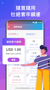 vpn快连官网下载android下载效果预览图